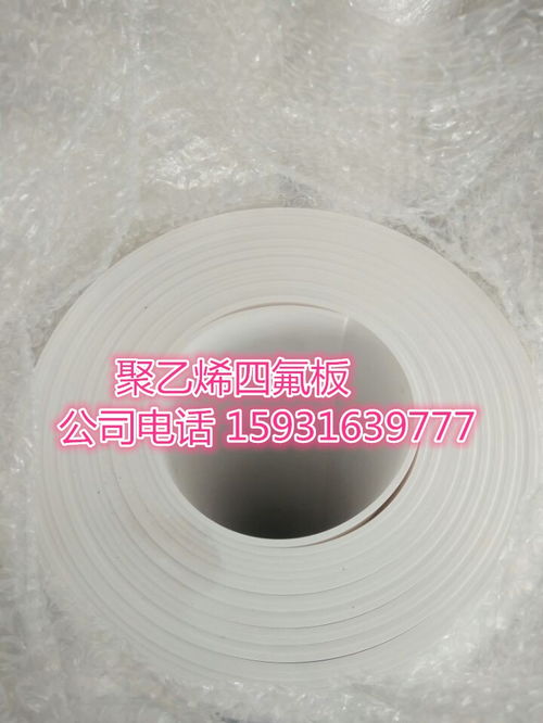 搪玻璃设备密封垫圈解析 聚焦HG/T 2050-2006标准下的反应釜橡胶垫片